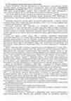 Решебник 8 класс шлыков