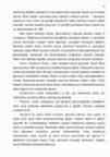 решебник enjoy english онлайн